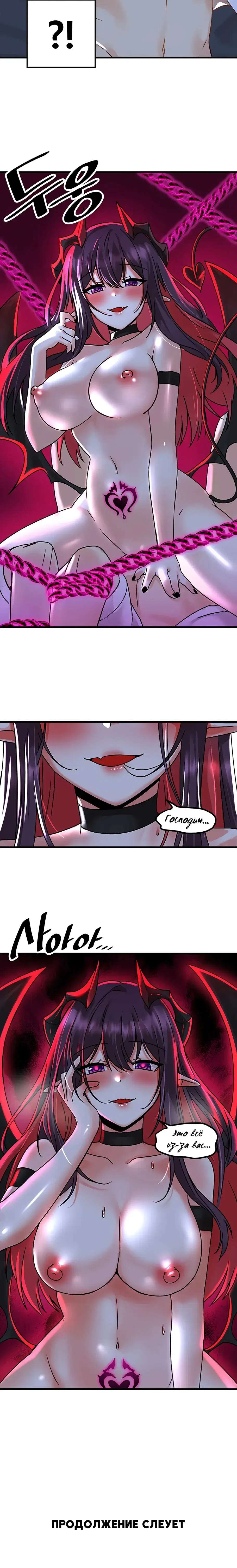 Page 6.001
