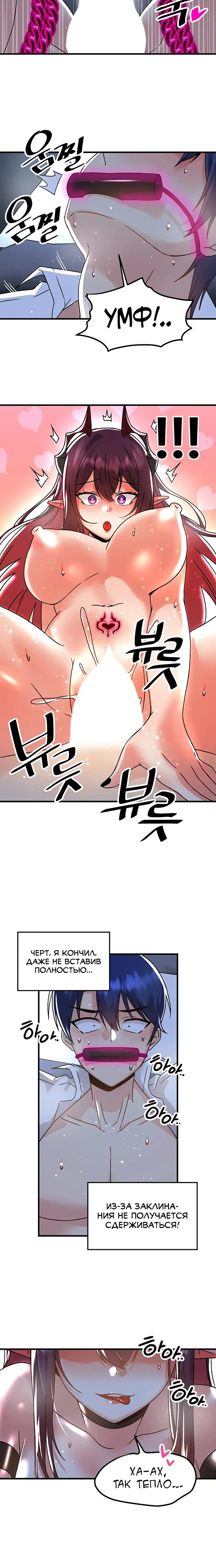 Page 6.001