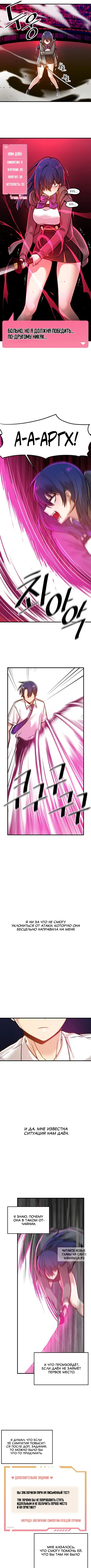 Page 6.000