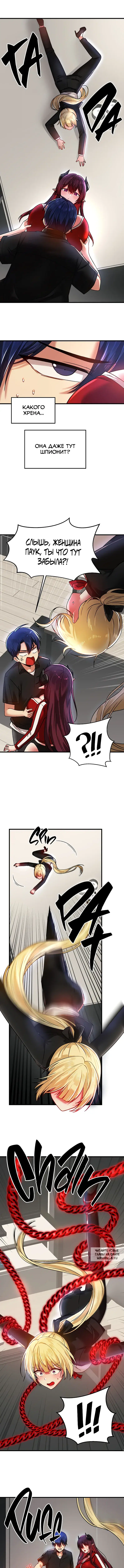Page 6.000