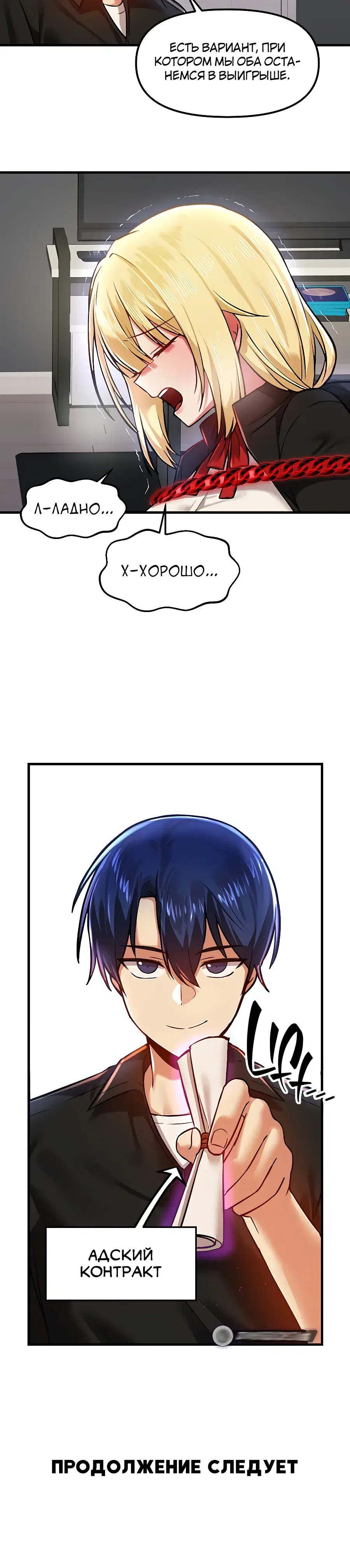 Page 6.001