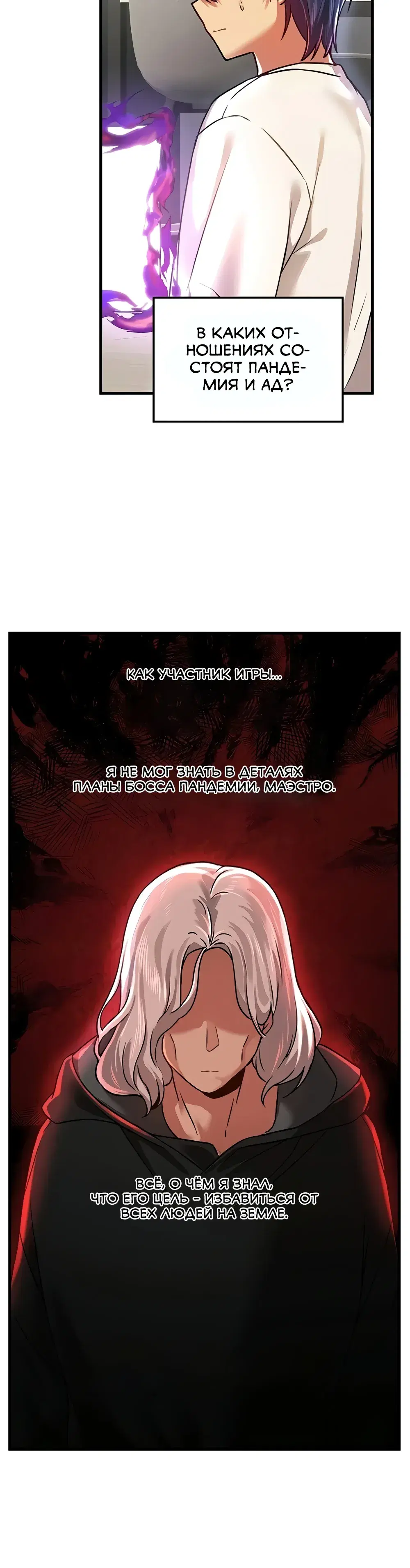 Page 6.001