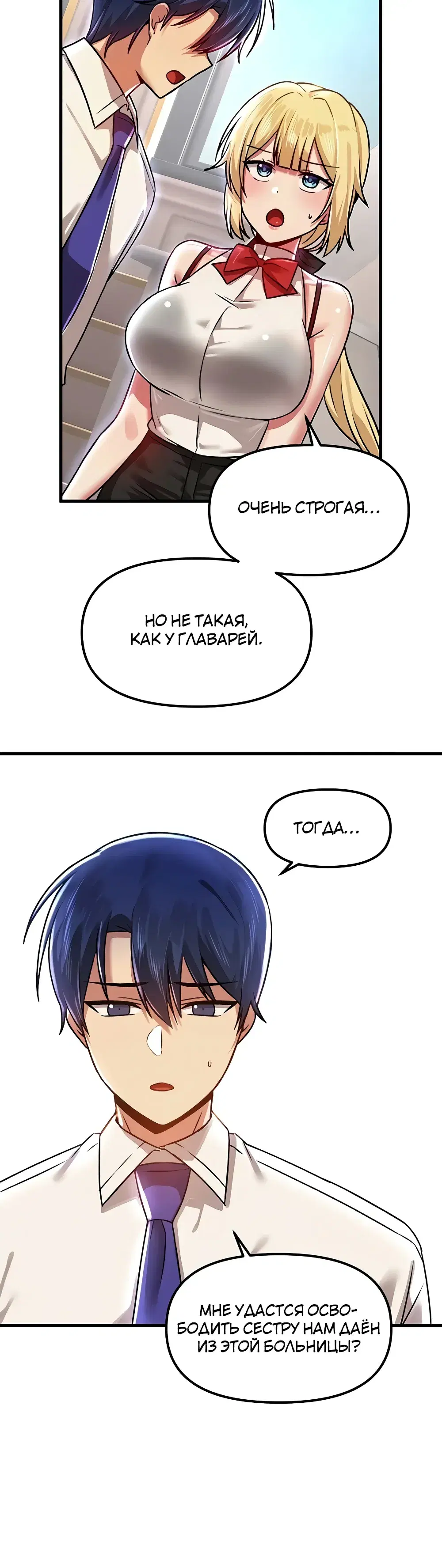 Page 6.001