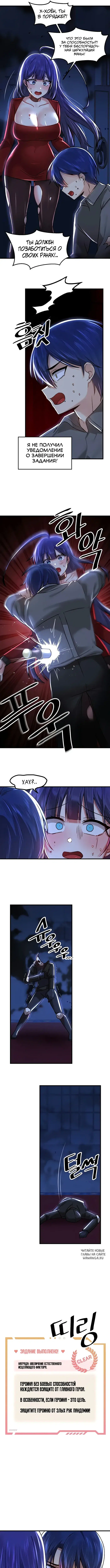 Page 6.000