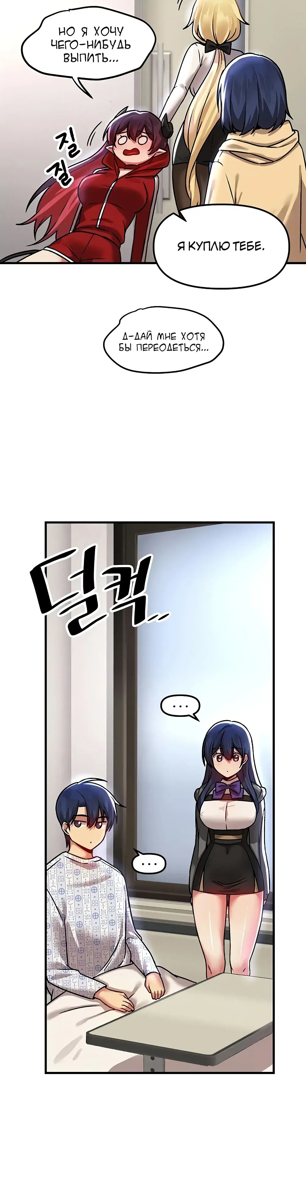 Page 6.001
