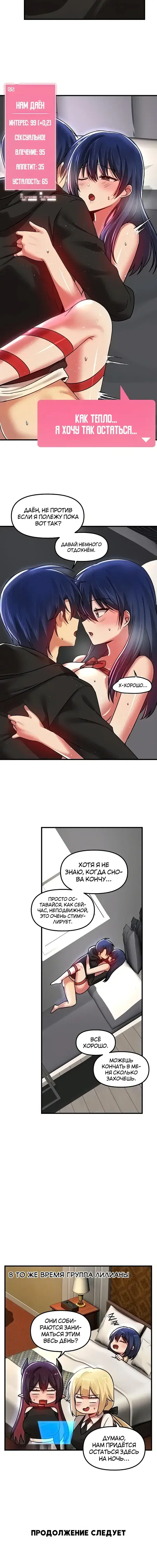 Page 6.001