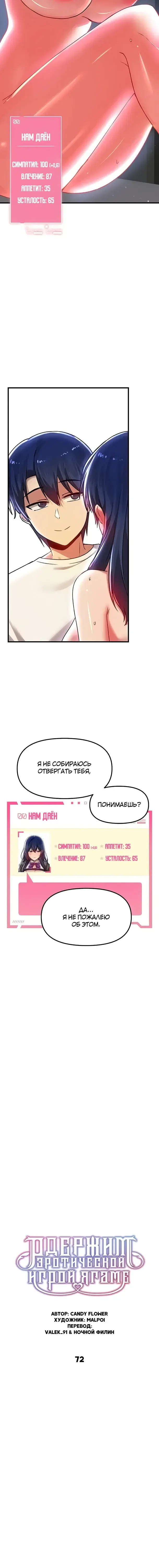 Page 6.001