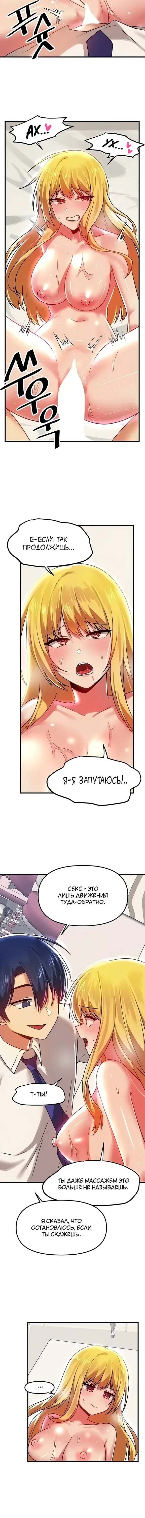 Page 6.001
