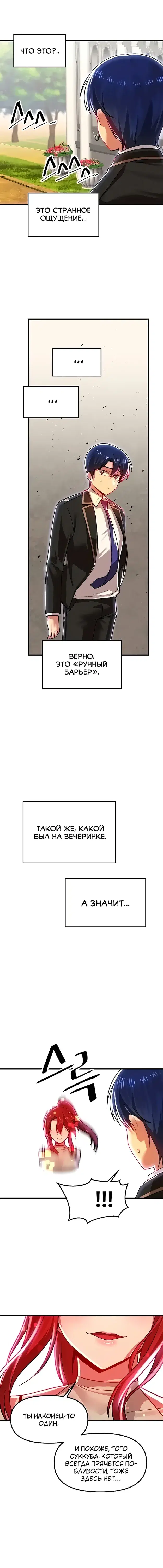 Page 6.001