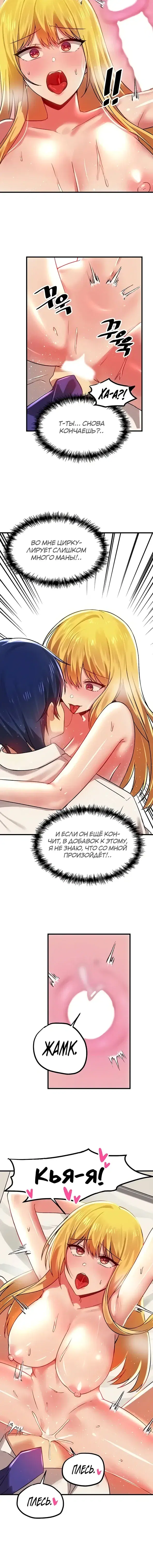 Page 6.001
