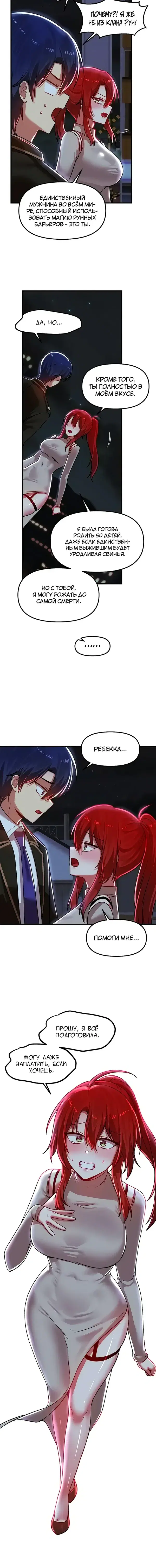 Page 6.001