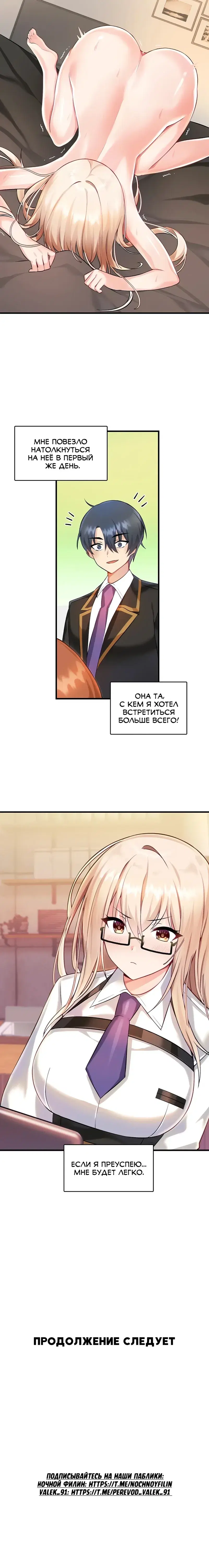 Page 7.001