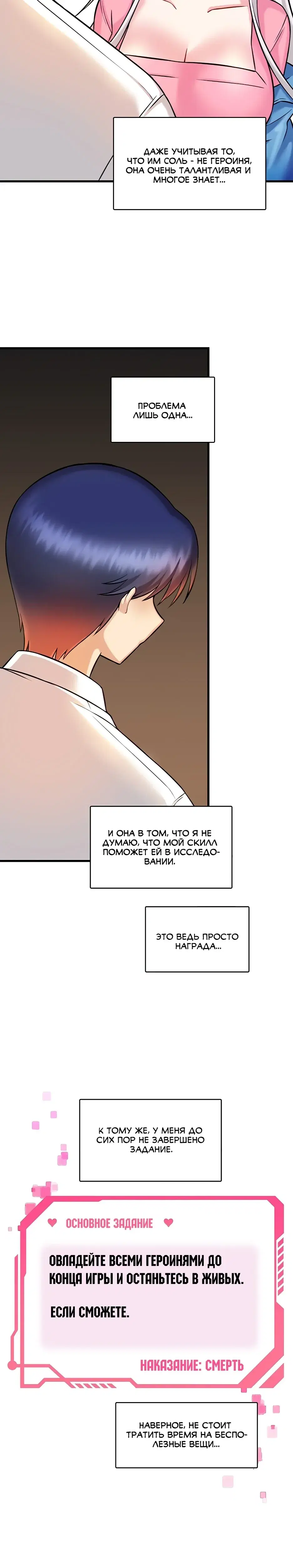 Page 7.001