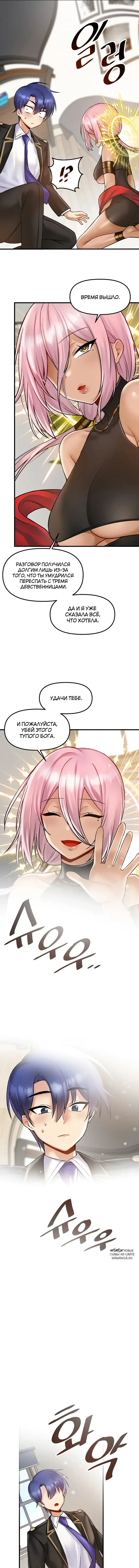 Page 7.000