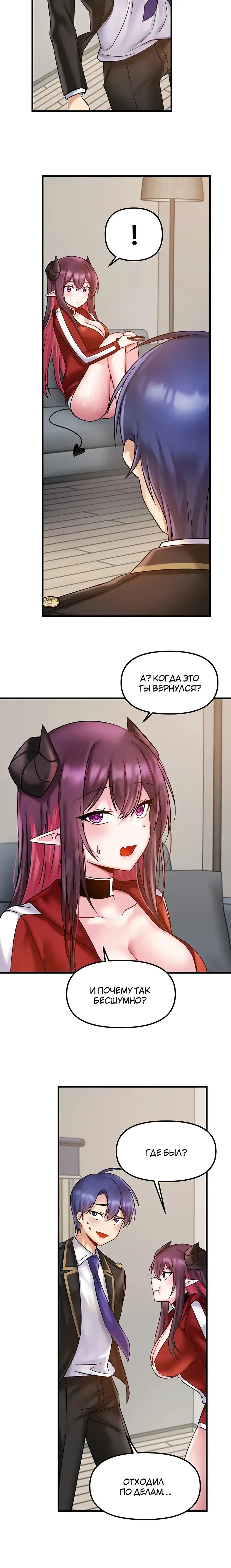 Page 7.001