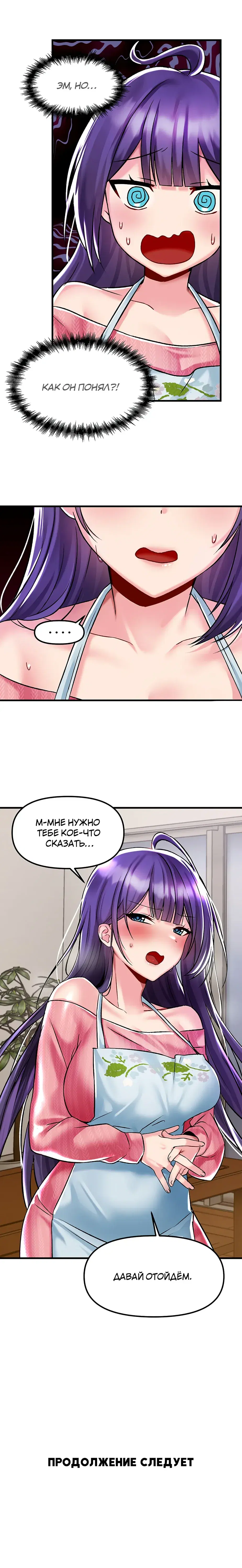 Page 7.001