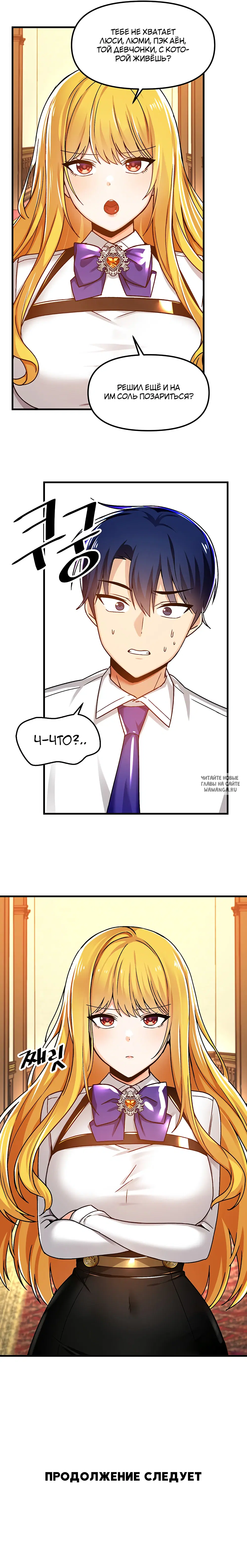 Page 7.000
