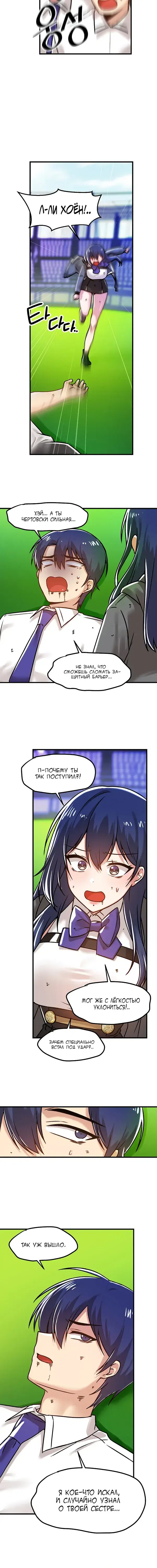 Page 7.001