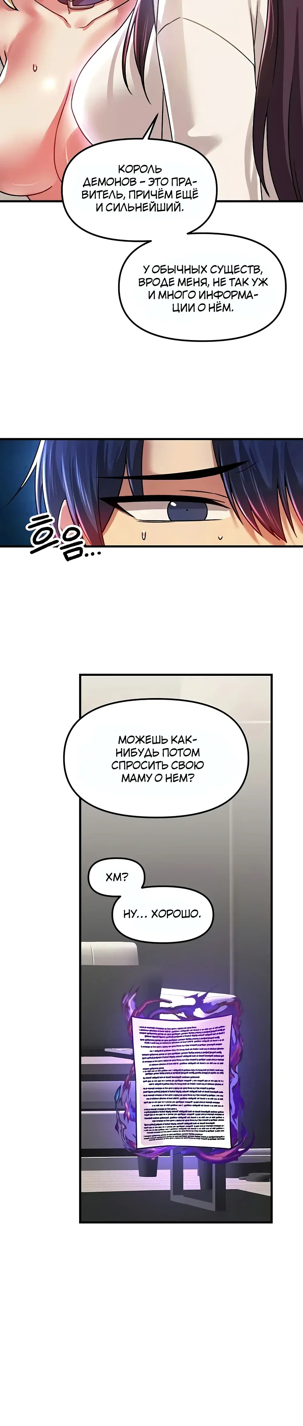 Page 7.001