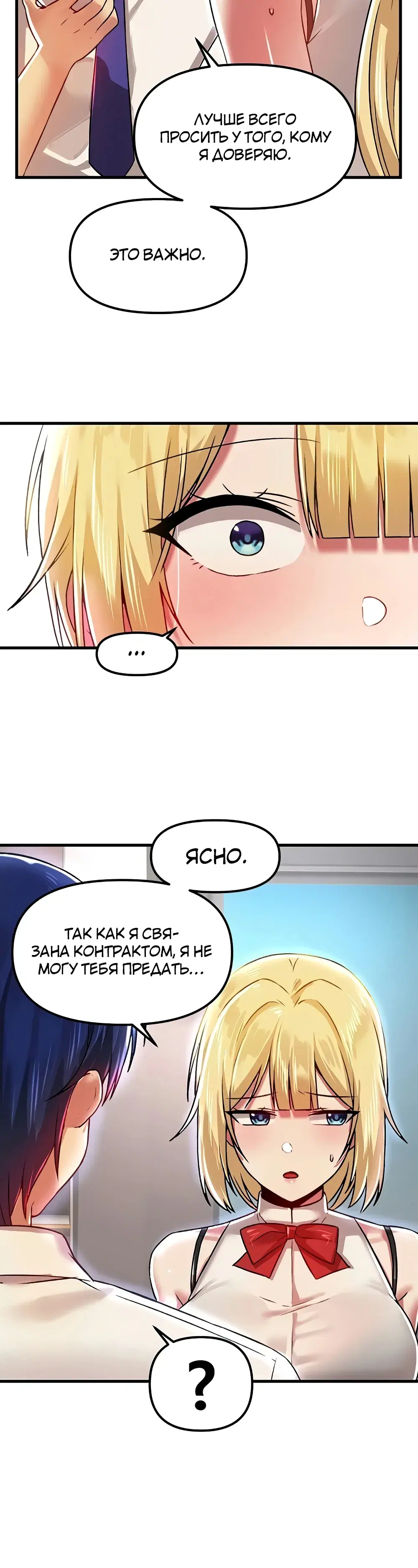 Page 7.001