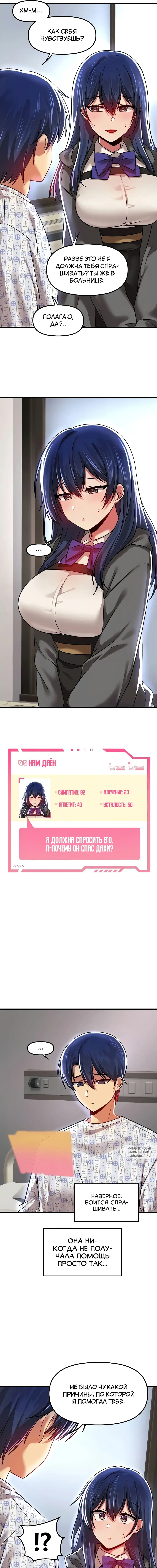 Page 7.000