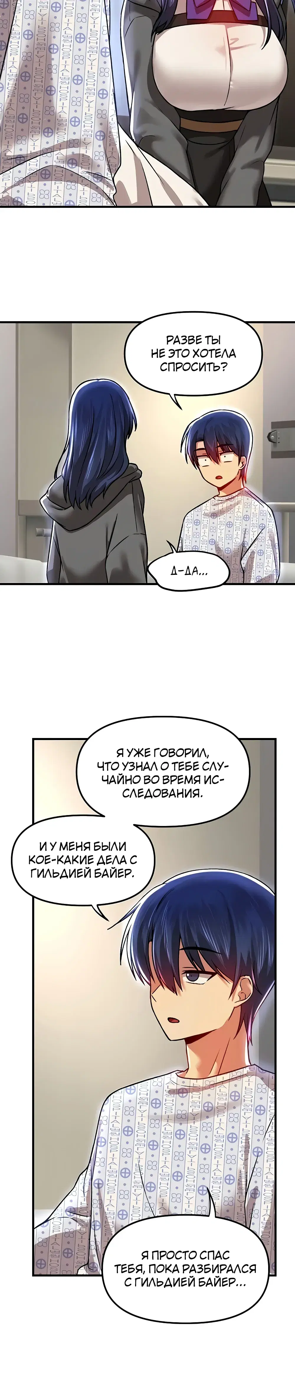 Page 7.001