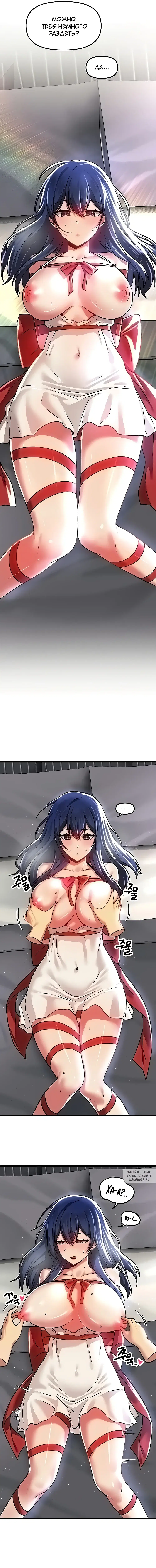 Page 7.000