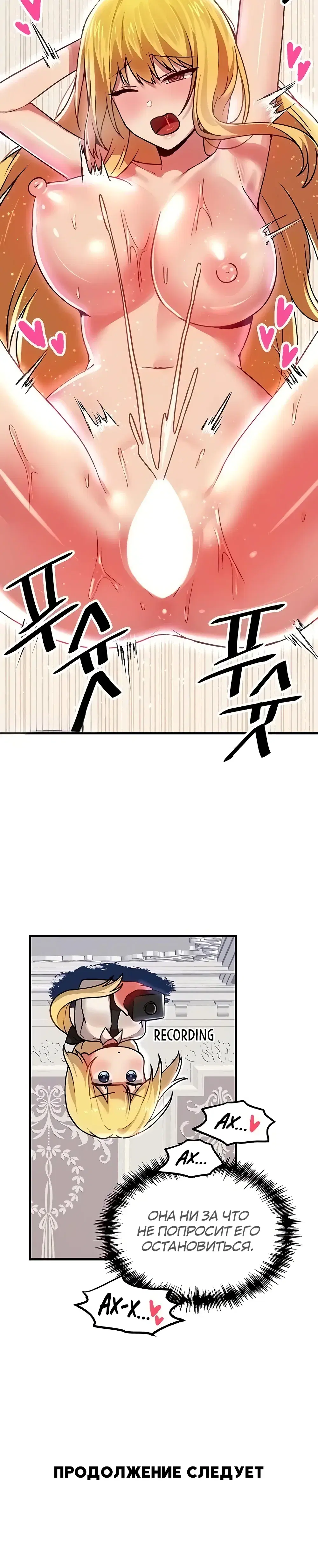 Page 7.001