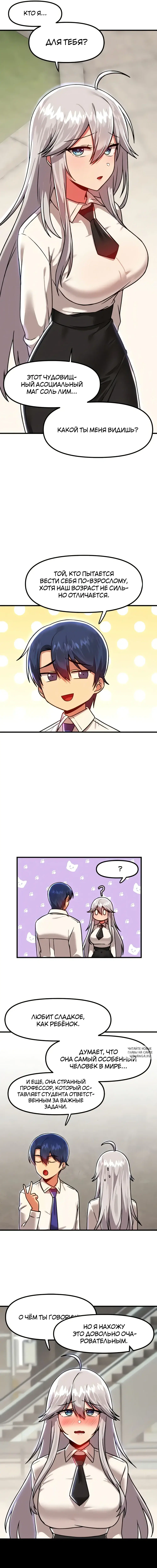 Page 7.000