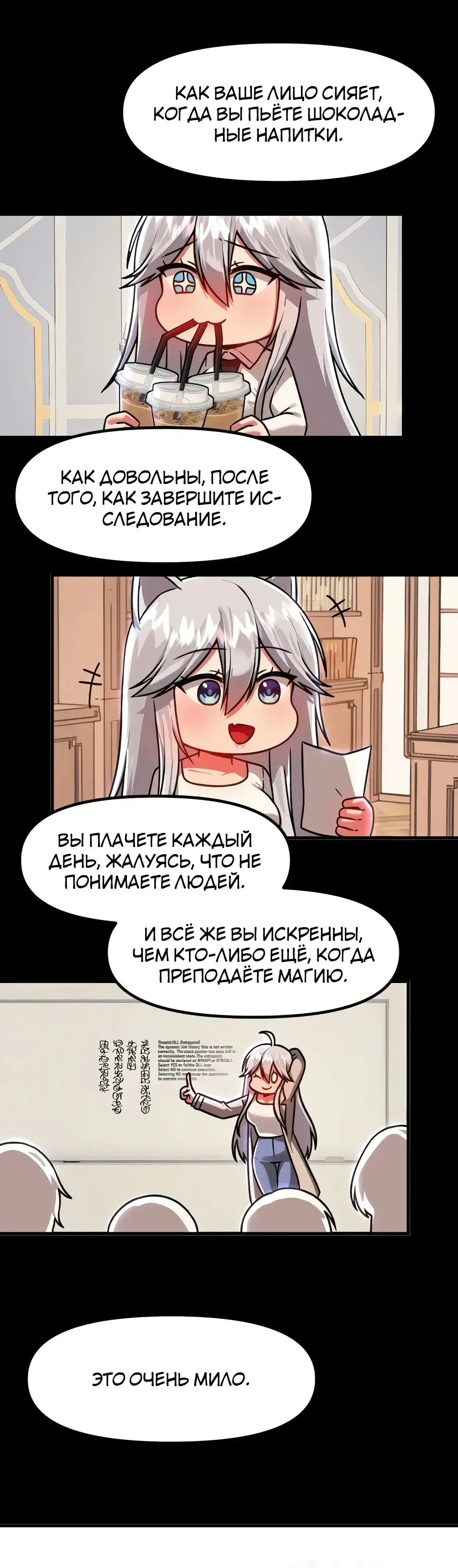 Page 7.001
