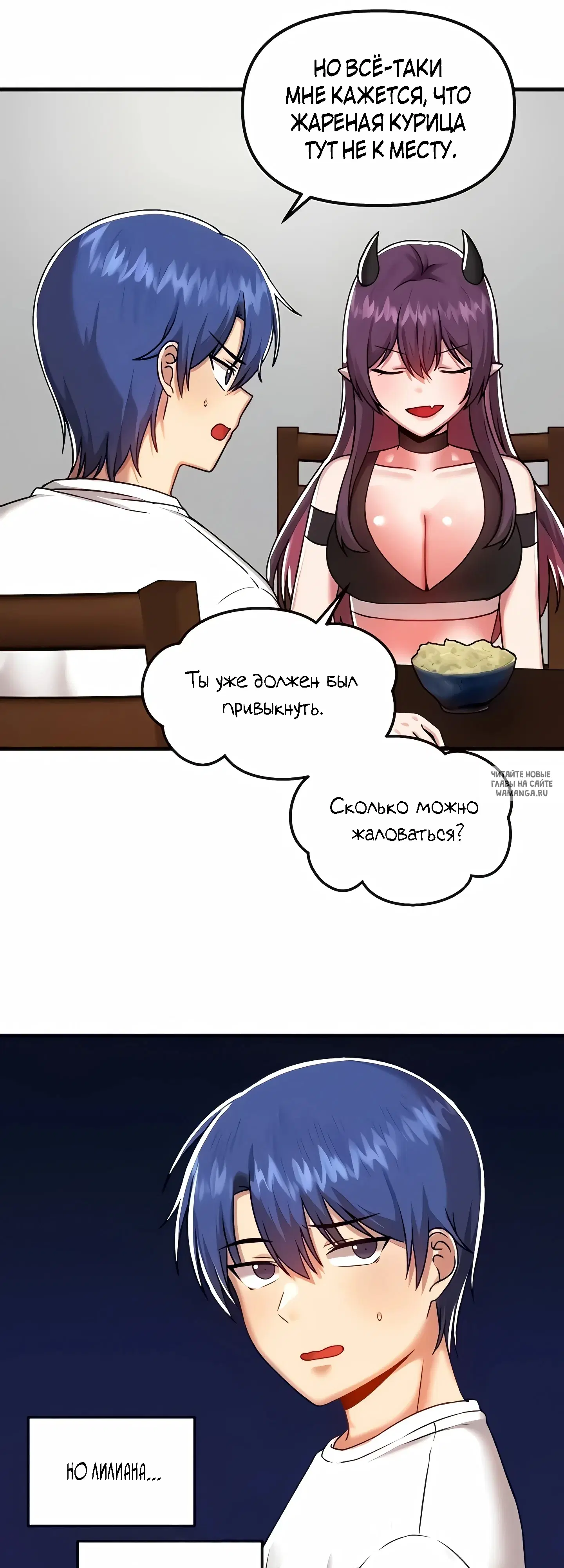 Page 7.000