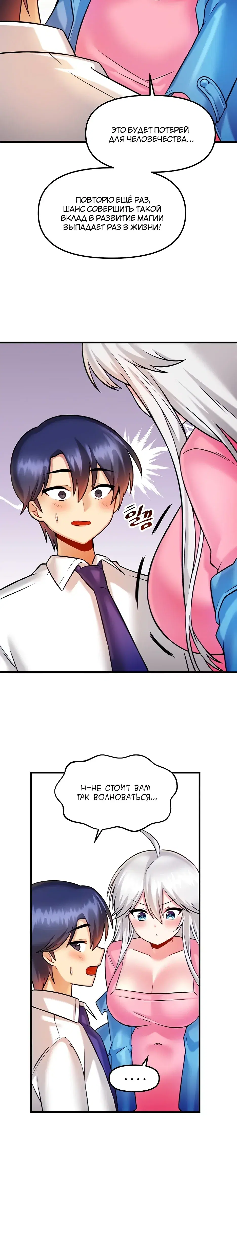Page 8.001