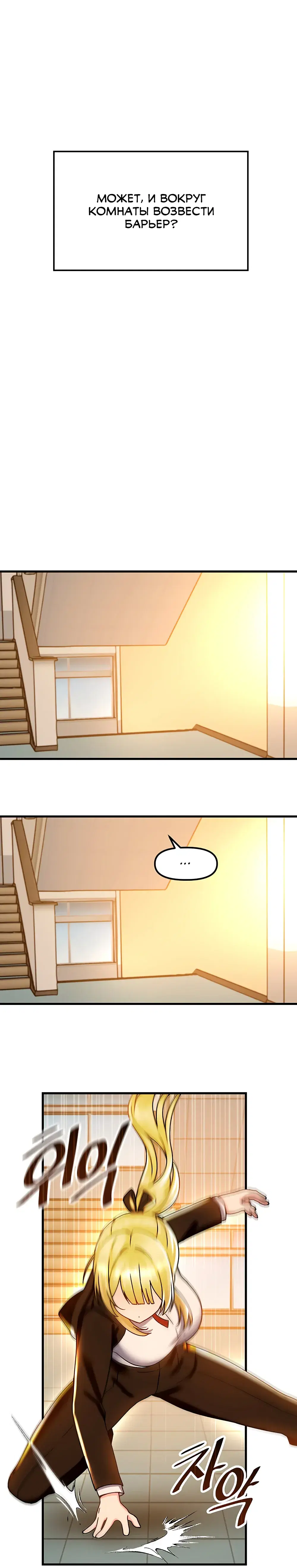 Page 8.001