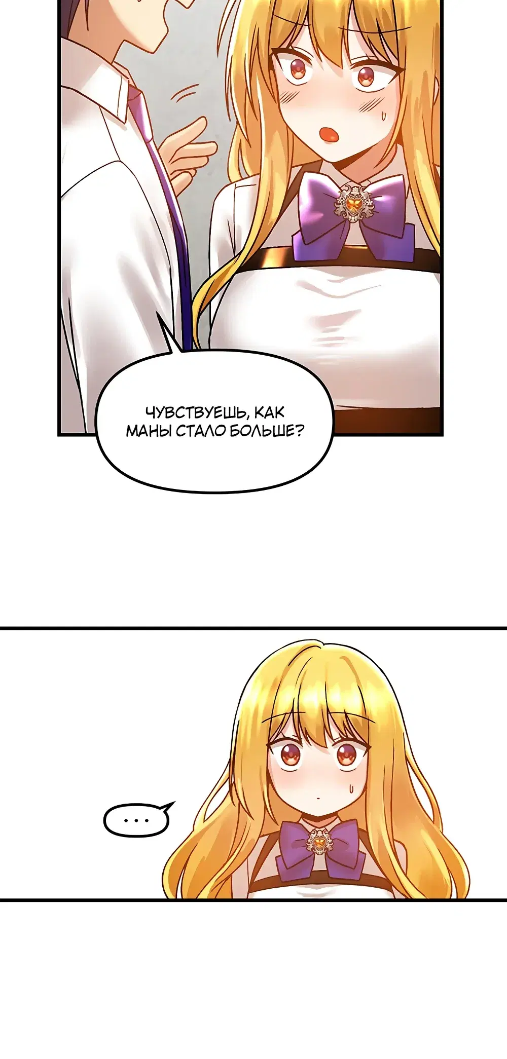 Page 8.001