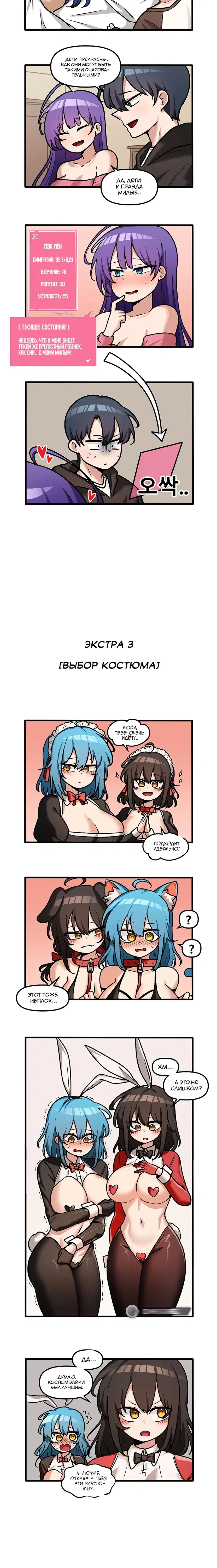 Page 8.001