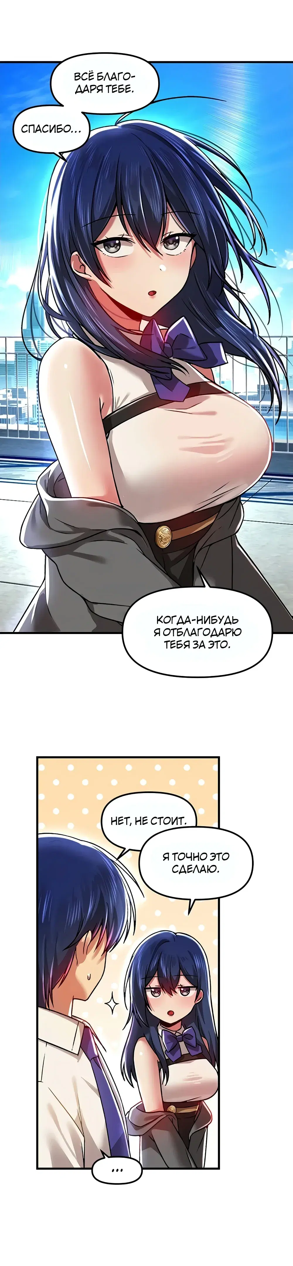 Page 8.001