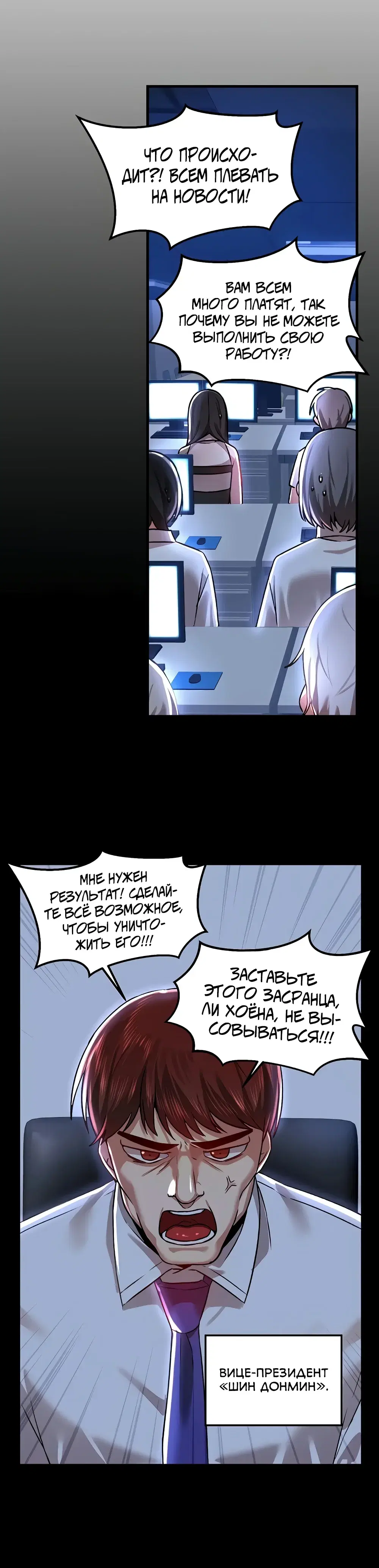 Page 8.001