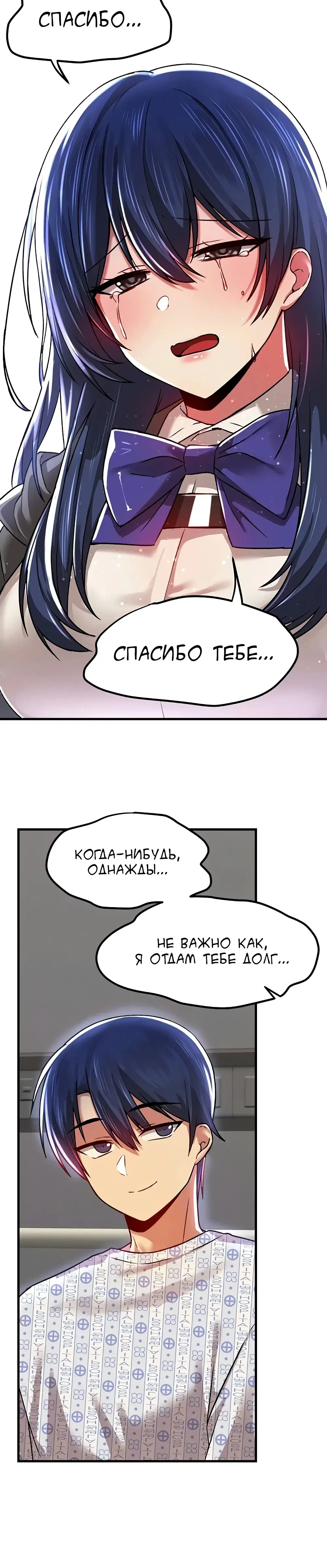 Page 8.001