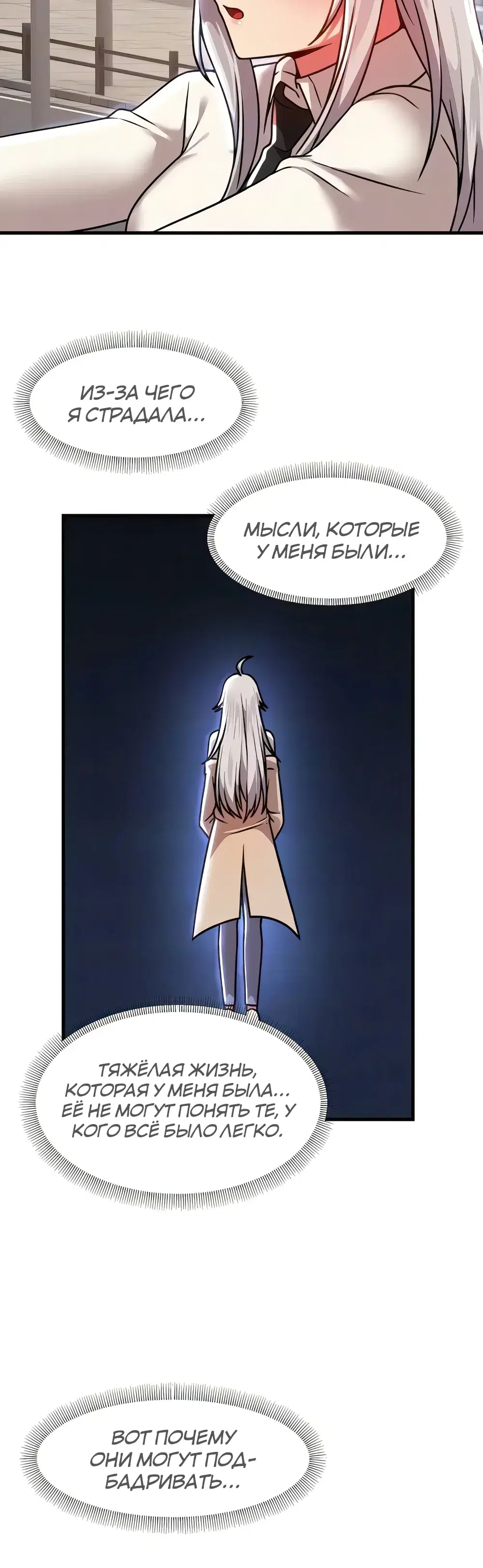 Page 8.001