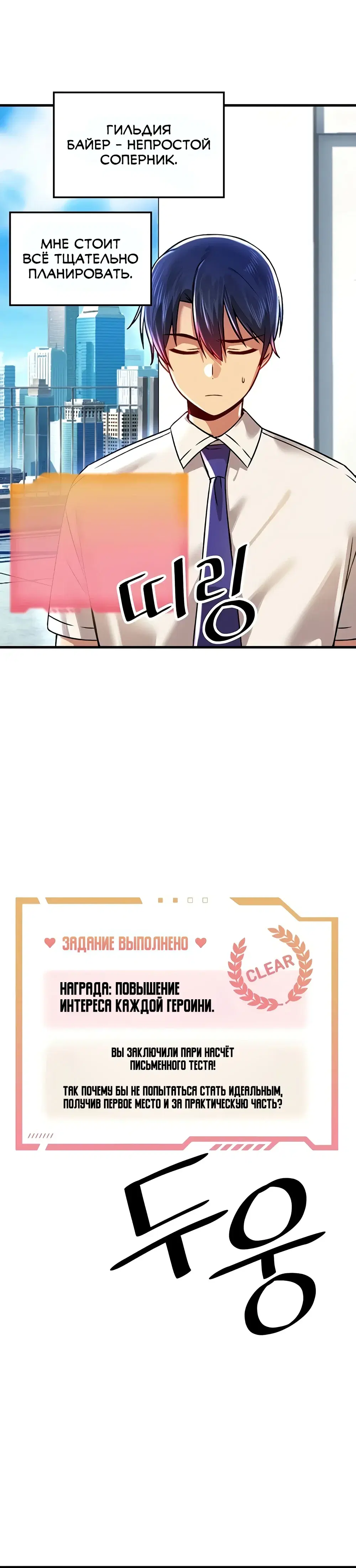 Page 9.001