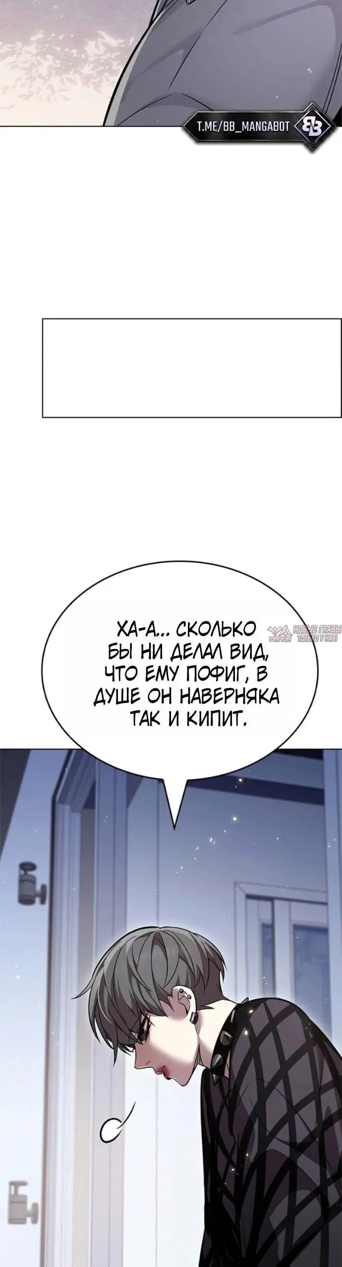 «Элисед», глава 407, страница 4.001000000