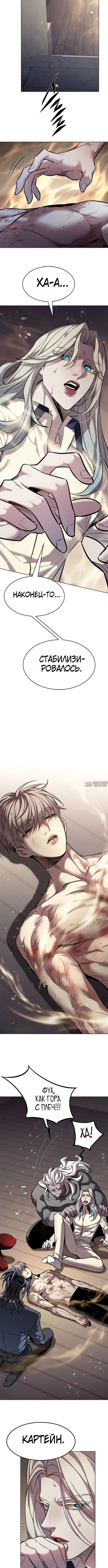 Page 7.001