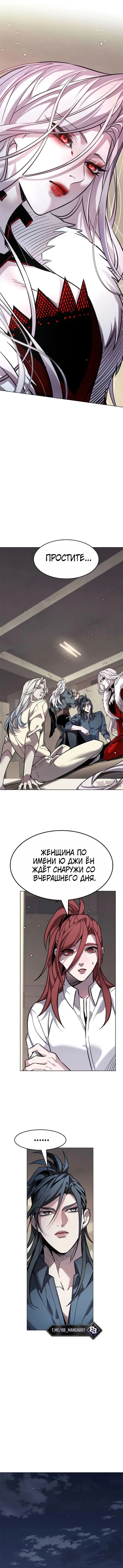 Page 8.001