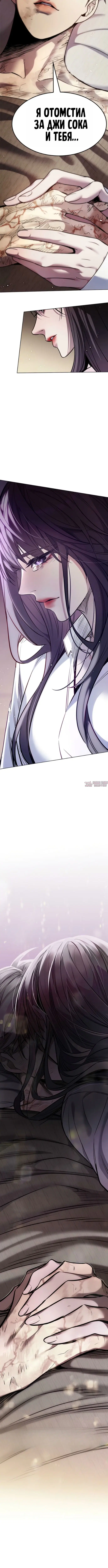 Page 10.001