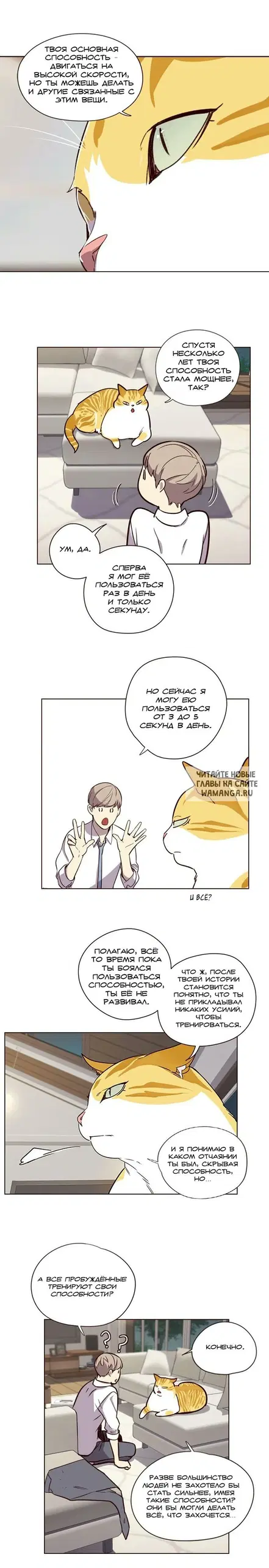 Page 14.000