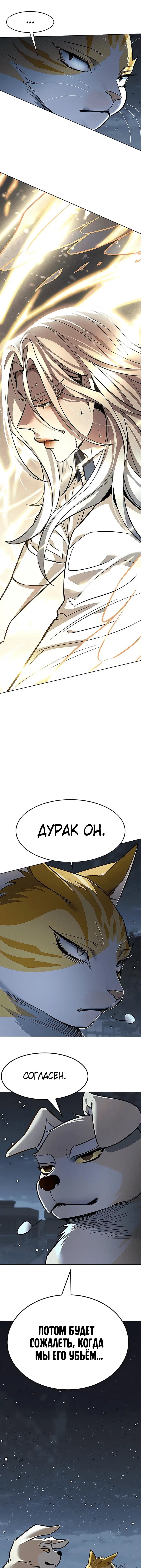 Page 10.001