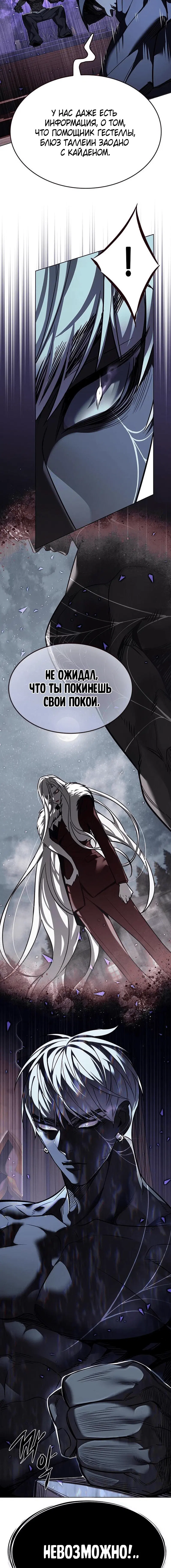 Page 10.001