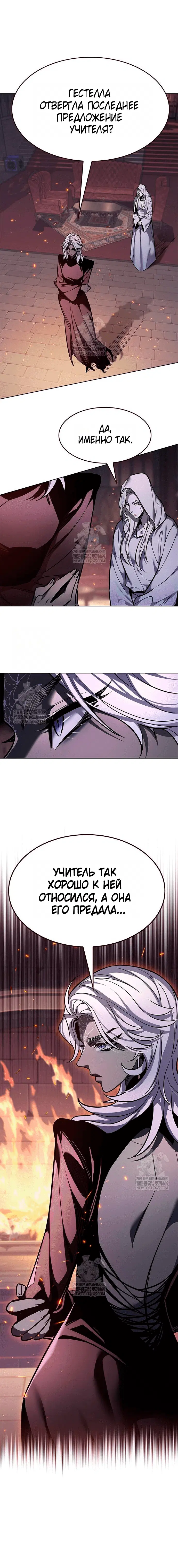 Page 10.001