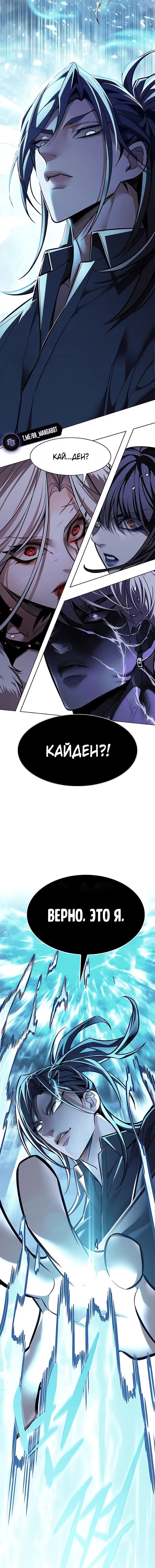 Page 10.001
