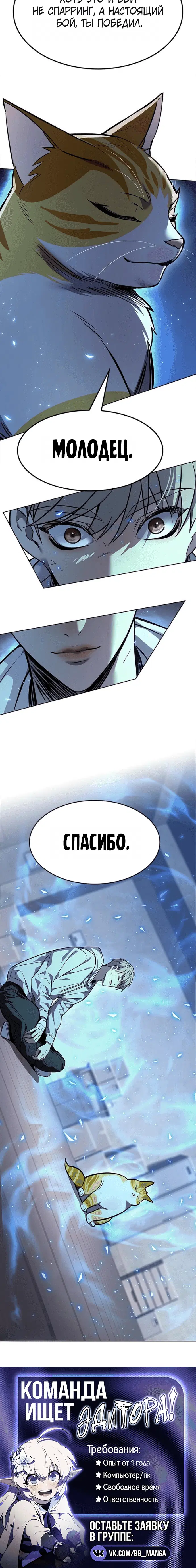 Page 10.001